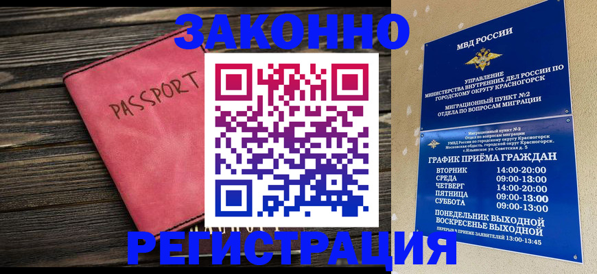 регистрация для дет. сада в Мичуринске