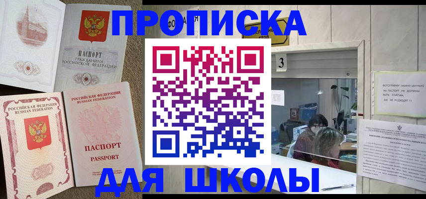 временная регистрация надежно в Мичуринске